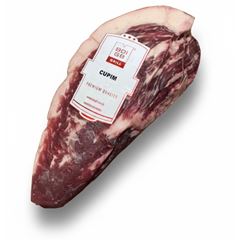 CUPIM GRILL BOVINO BOI G8 (POR QUILO)